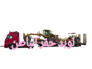   لوبد